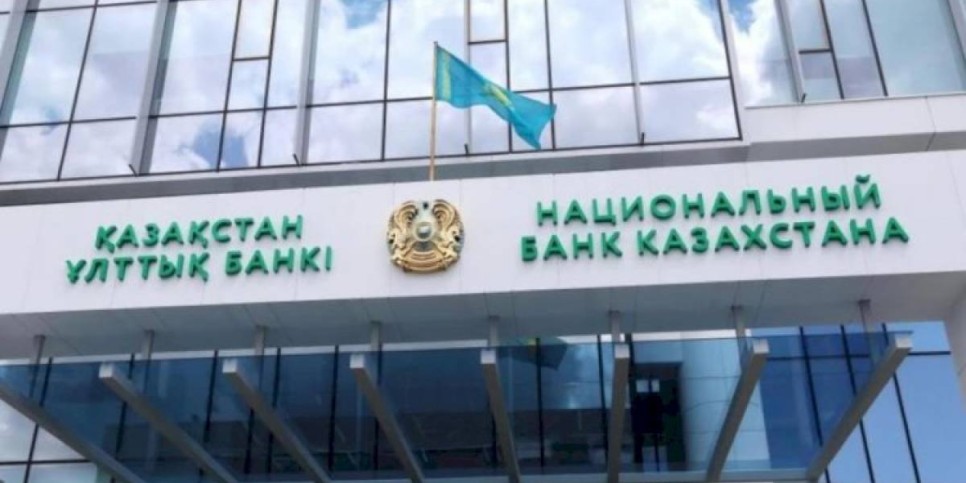 
                    Нацбанк опубликовал отчет о финансовой стабильности за 2021 год
                