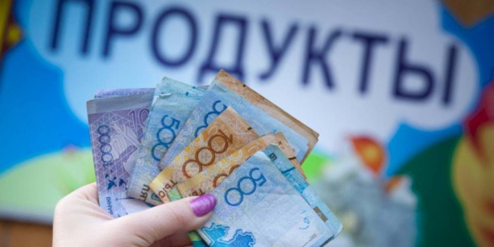 
                    Годовая инфляция в Казахстане ускорилась - Нацбанк РК
                