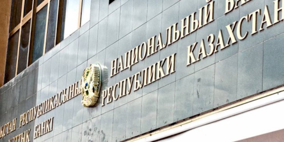 
                    Нацбанк РК запустил межбанковскую систему платежных карточек
                