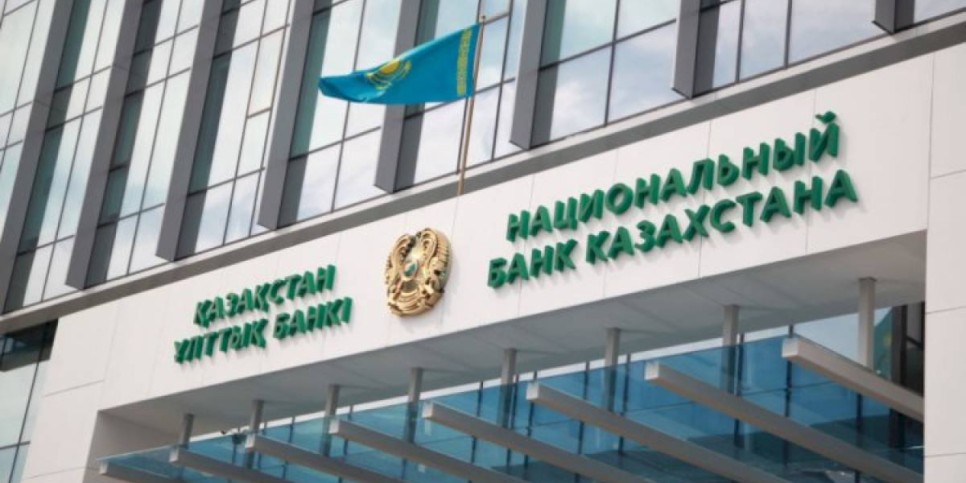 
                    Нацбанк РК сохранил базовую ставку на уровне 14%
                