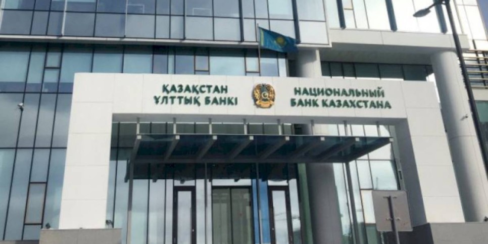 
                    Нацбанк Казахстана повысил базовую ставку
                