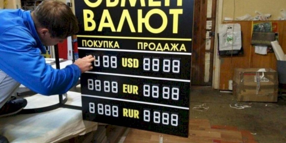 
                    В РК утверждены допустимые значения пределов курса валюты по операциям в обменниках
                