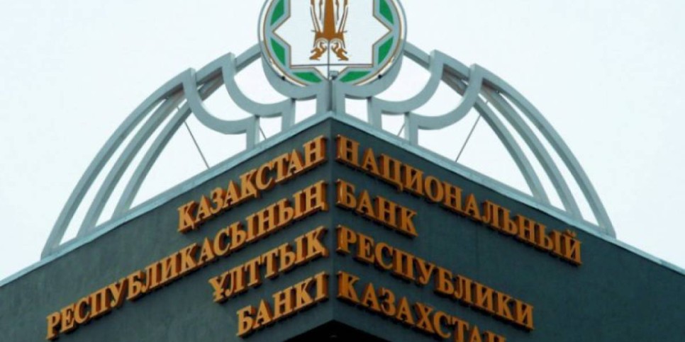 
                    Предварительное бронирование инвестмонет хотят запустить в Казахстане
                