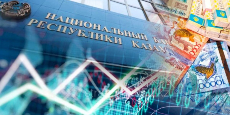 
                    Казахстанцы рассказали о своих инфляционных ожиданиях
                