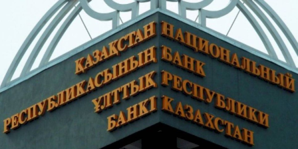 
                    Зачем Токаев ввел запрет на вывоз валюты рассказали в Нацбанке РК
                