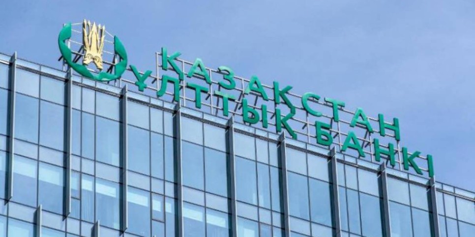 
                    О причинах повышения базовой ставки рассказали в Нацбанке РК
                