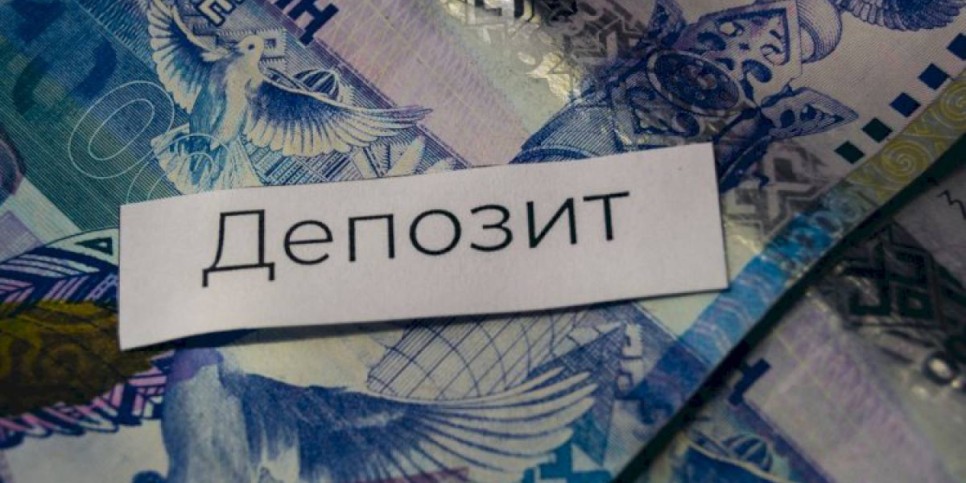
                    Утверждены максимальные ставки по депозитам в тенге на март
                