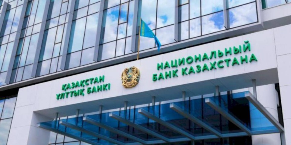 
                    Нацбанк: Контрцикличное бюджетное правило заработало в Казахстане
                
