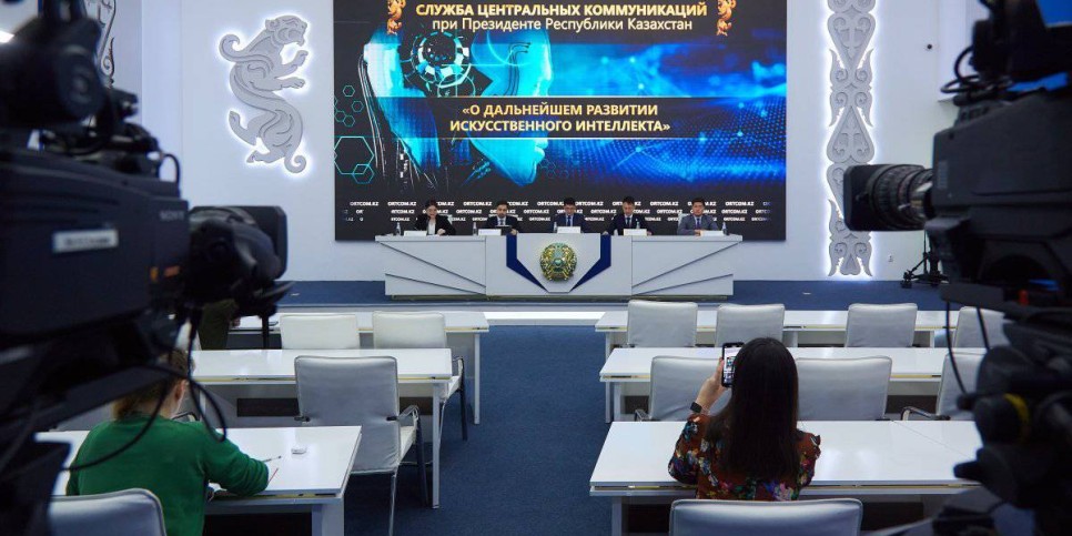 
                    В Казахстане разработают Цифровой кодекс
                