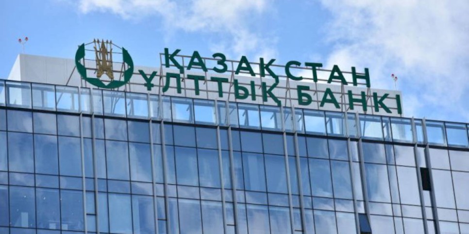 
                    Нацбанк Казахстана провел интервенции на $64,6 млн
                