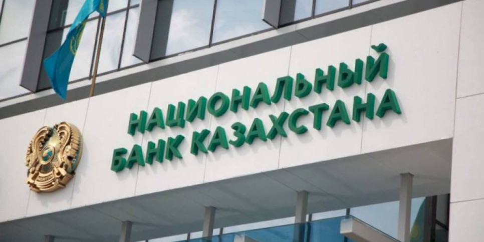 
                    Нацбанк Казахстана сделал заявление по кредитной амнистии
                