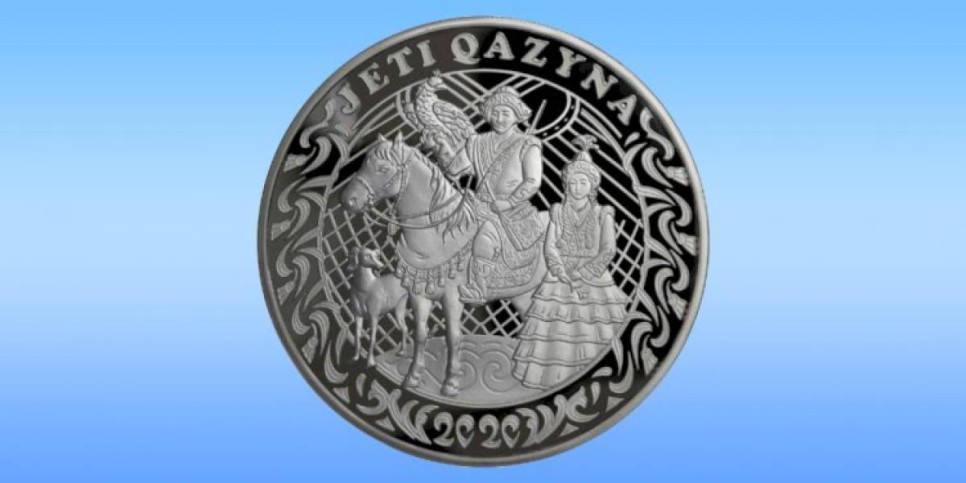 
                    Когда поступят в продажу монеты JETI QAZYNA
                