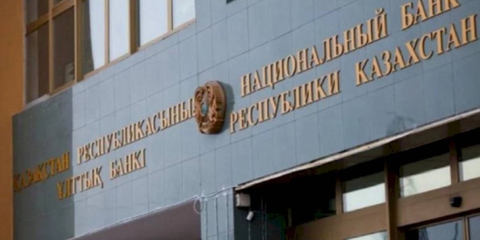 
                    Нацбанк выпустил новые коллекционные монеты
                