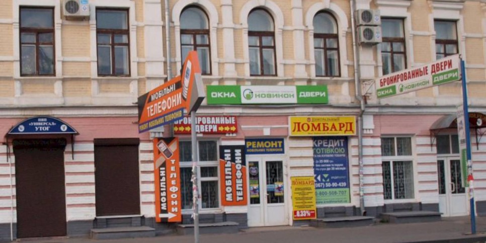 
                    Финпоказатели по кредитным товариществам и ломбардам теперь в свободном доступе
                