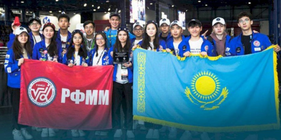 
                    Казахстанские школьники завоевали три престижные награды FIRST World Championship
                