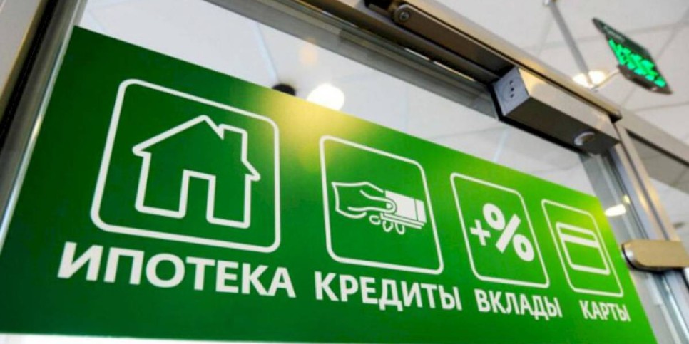 
                    Статус «реабилитирован» по кредитам получили 1419 тысяч граждан РК
                