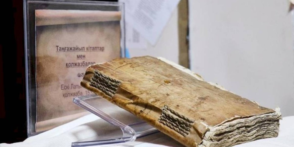 
                    Казахстанские ученые бьются над разгадкой загадочной книги в обложке из человеческой кожи
                