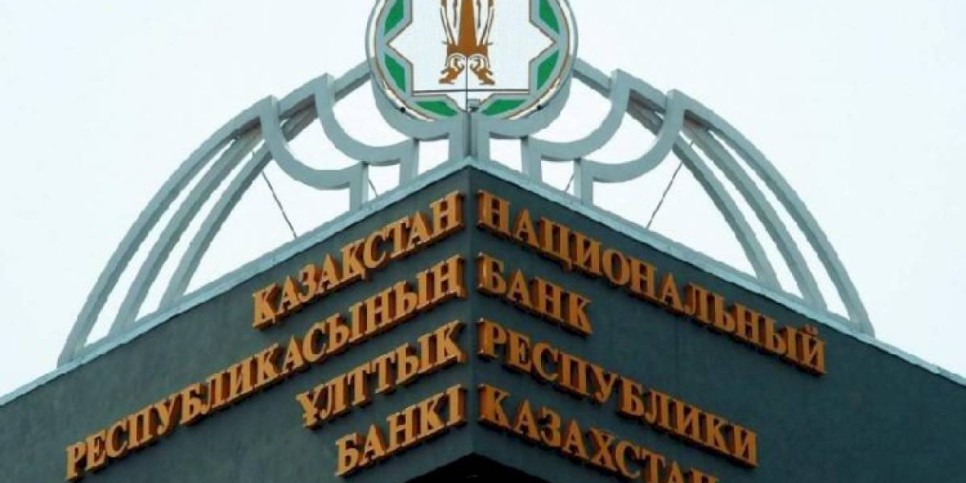 
                    Как карантин ударил по казахстанским фальшивомонетчикам
                