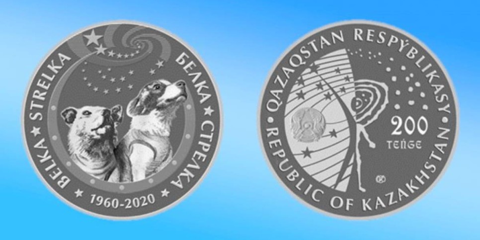
                    Названы даты продажи коллекционных монет BELKA. STRELKA и SÚNDET TOI
                