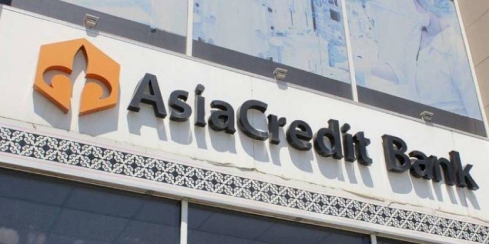 
                    Выплаты вкладчикам AsiaCredit Bank начнутся с 24 февраля
                