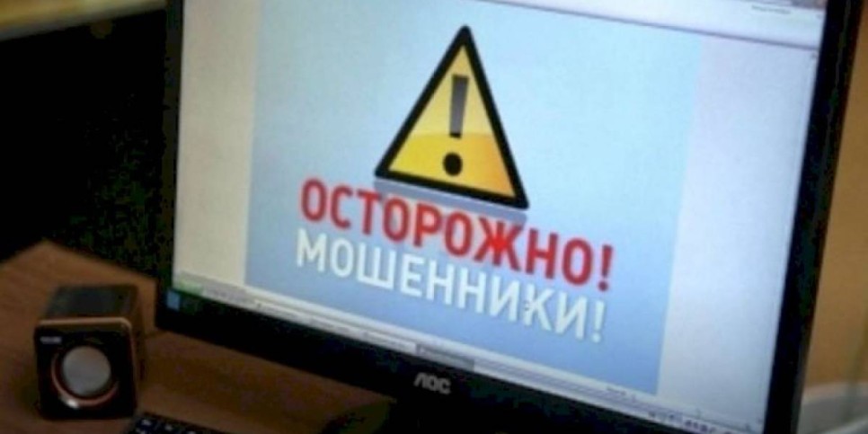 
                    Нацбанк Казахстана прокомментировал рассылку фейковых писем от его имени
                