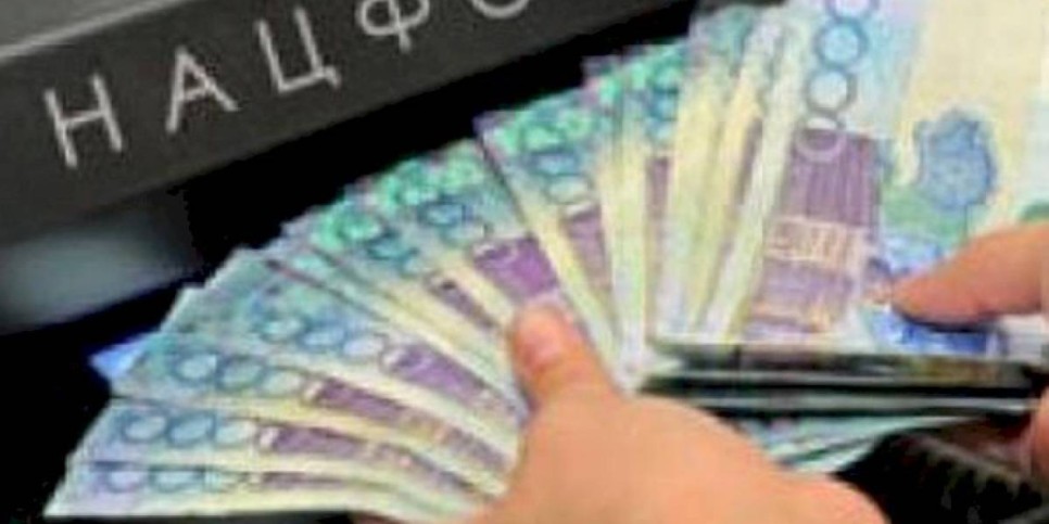 
                    Cнизились размеры активов Нацфонда Казахстана
                
