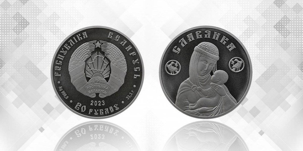 
                    В Казахстане отчеканили монету для Беларуси
                