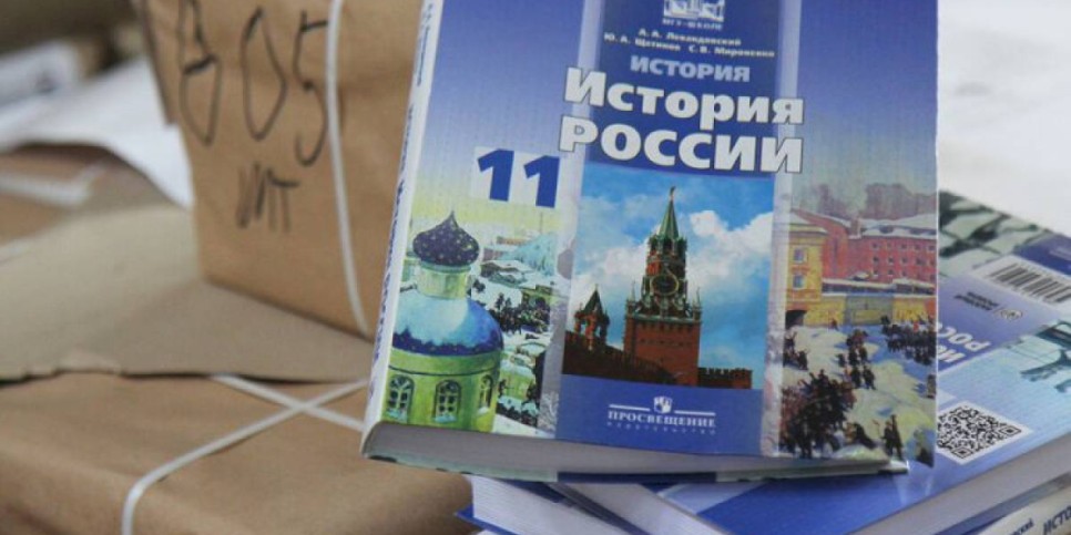 
                    Учебники истории с разделом о спецоперации поступят в школы России к 1 сентября
                