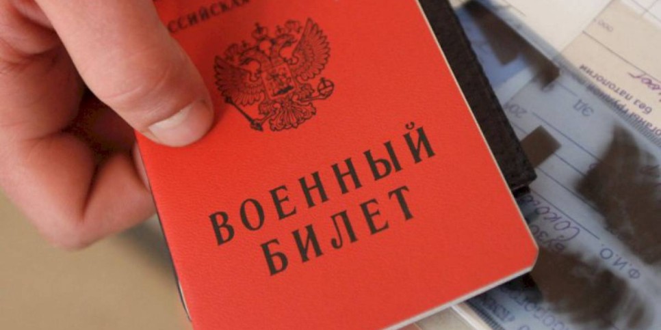 
                    Россию готовят к «мобилизационному развертыванию»
                