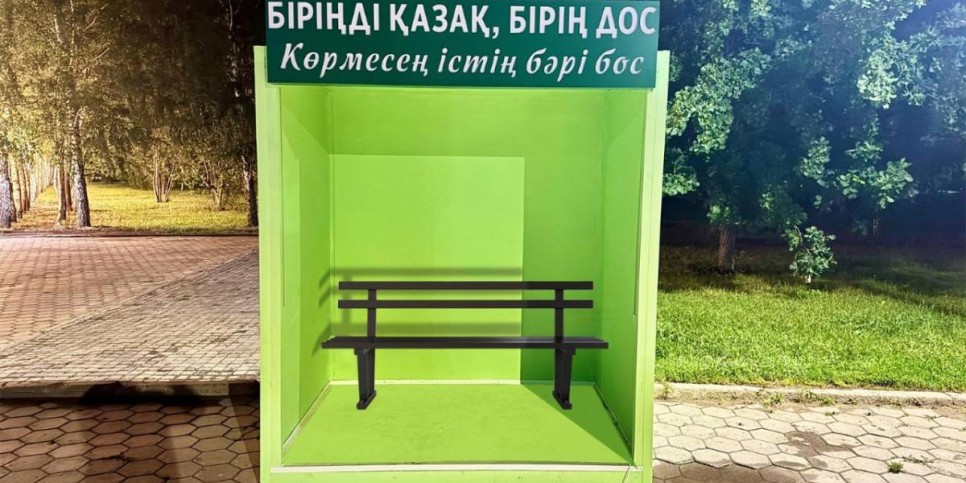 
                    В Астане открылись фотозоны, пропагандирующие языковые ценности
                