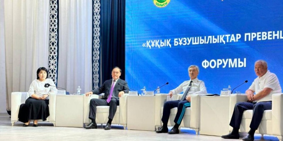 
                    Форум по предотвращению правонарушений прошел в Жамбылской области
                