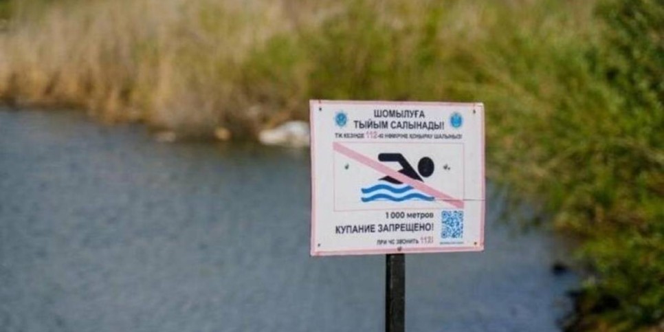 
                    О мерах безопасности на воде в купальный сезон рассказали в Астане 
                