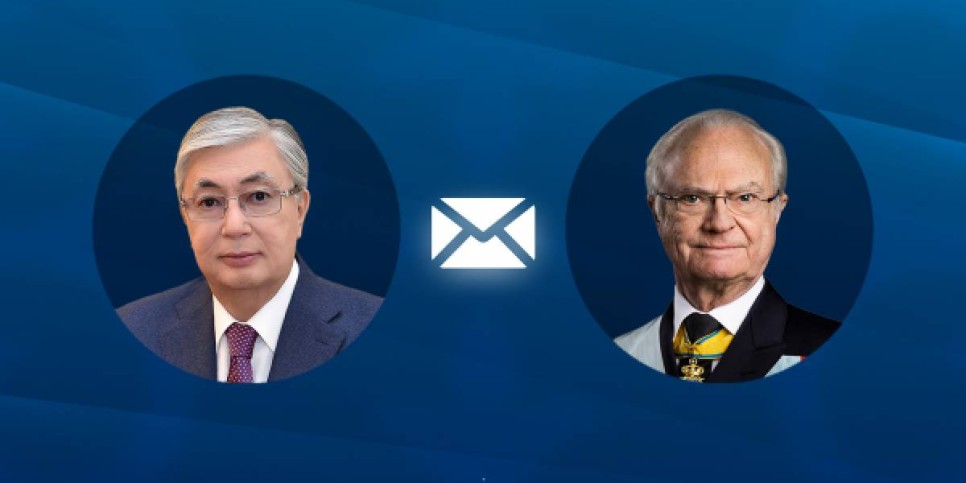 
                    Токаев направил поздравительную телеграмму Королю Швеции
                