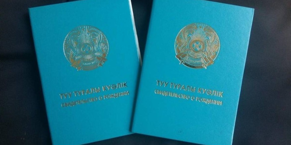 
                    Представитель Уполномоченного помог оформить свидетельства о рождении троим детям в Алматинской области
                