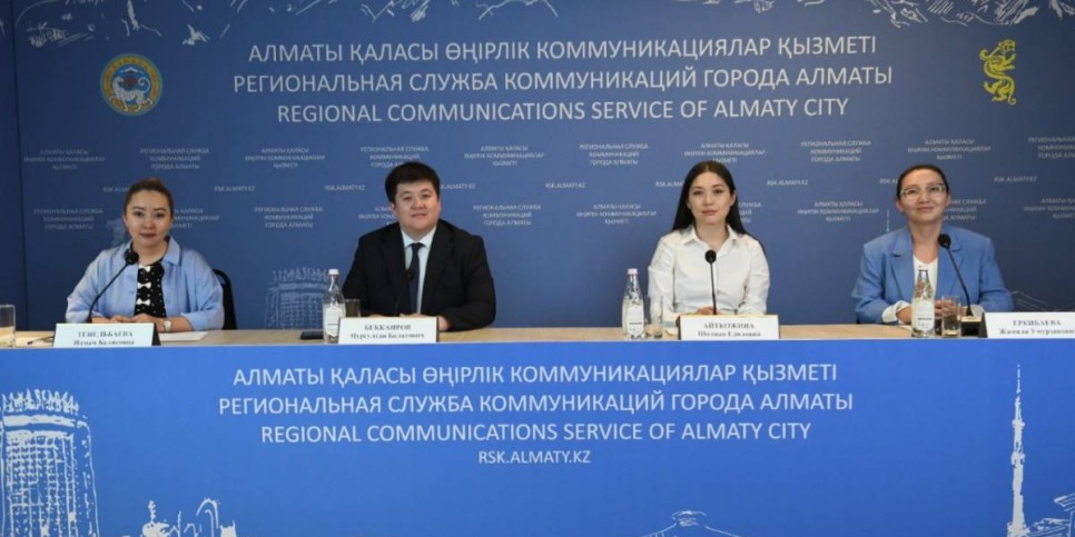 
                    В Алматы стартовал прием заявок на молодежный конкурс «Jas Kenes Siylygy»
                
