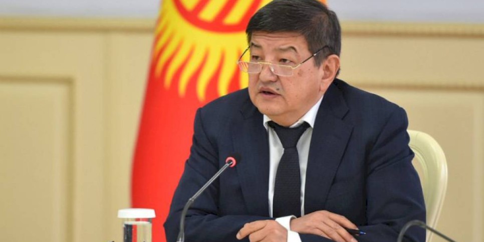 
                    Кыргызстан предложил создать фонд прямых инвестиций в ЕАЭС
                