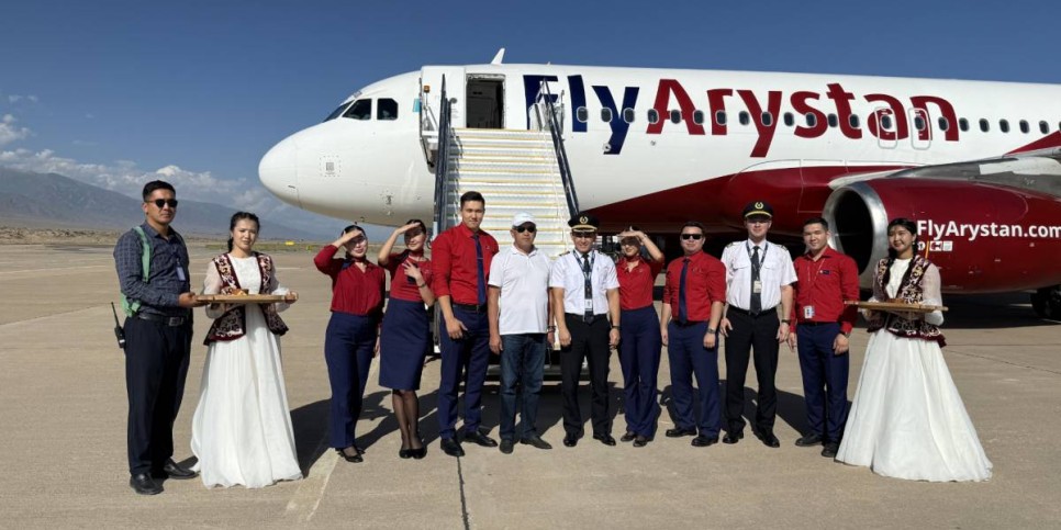 
                    FlyArystan выполнил первый рейс из Алматы на Иссык-Куль
                