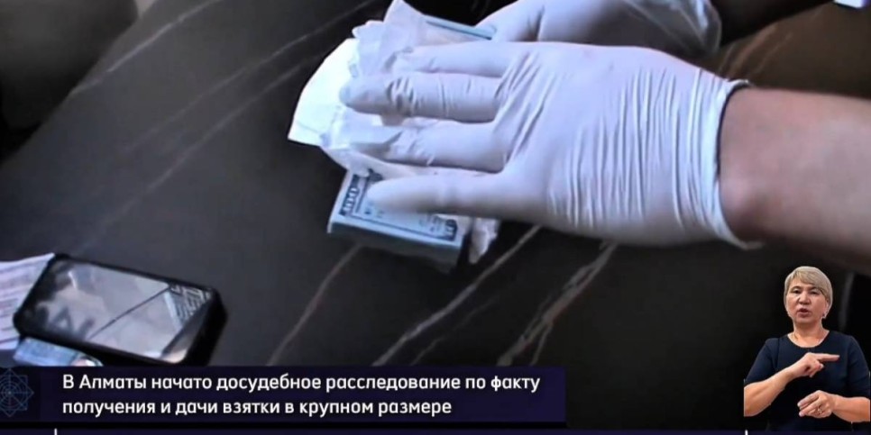 
                    Коррупционный скандал: в Алматы арестованы два бывших вице-министра и гендиректор ПКБ
                