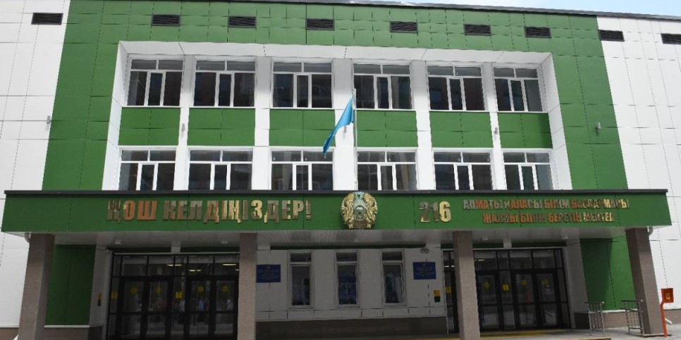 
                    В Алматы построили еще одну комфортную школу
                
