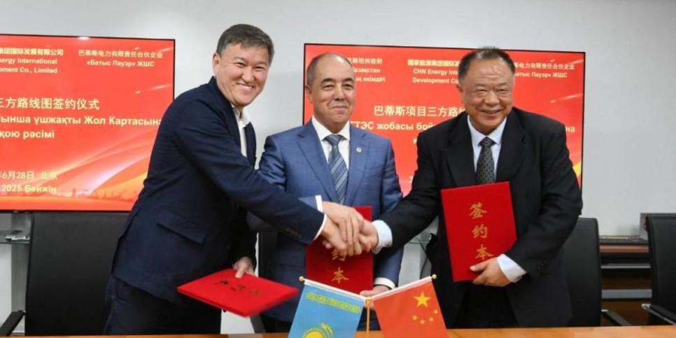 
                    Крупнейшая энергетическая компания Китая станет партнером ЗКО
                