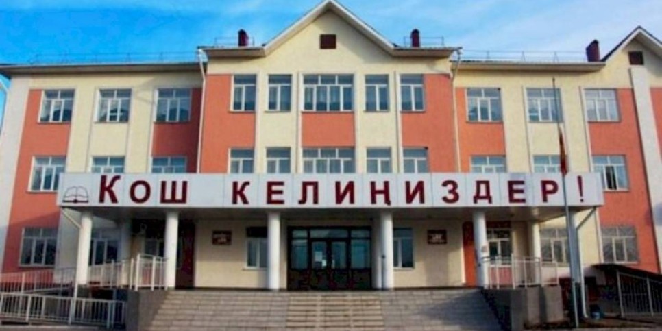 
                    Узаконить школьные сборы с родителей хотят в Кыргызстане
                