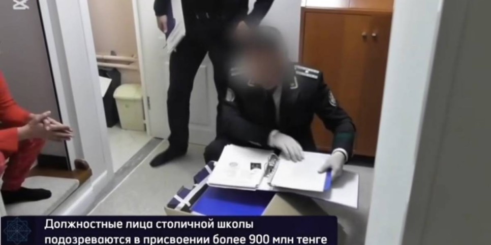 
                    Как похитили сотни миллионов тенге из бюджета международной школы в Астане
                