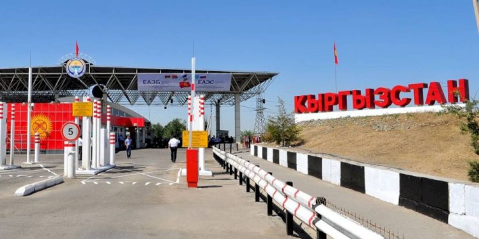 
                    Кыргызстан отменил коронавирусные ограничения при въезде
                