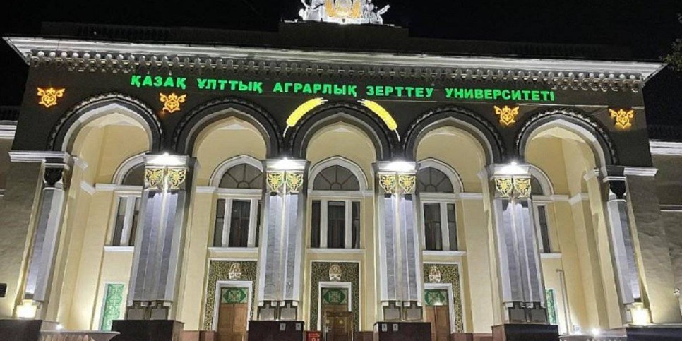 
                    Прокуроры Алматы выявили хищение бюджетных средств в Аграрном Университете
                
