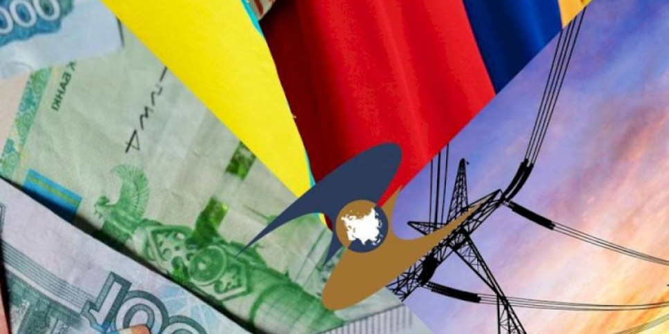 
                    Доля нацвалют во взаимных расчетах стран ЕАЭС за семь лет выросла на 10,5%
                