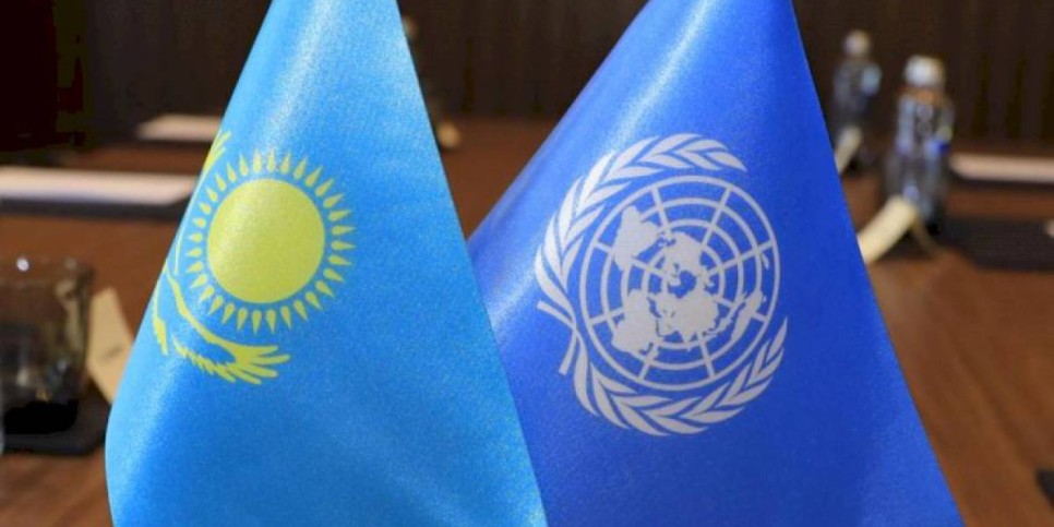 
                    Эксперты ООН окажут содействие РК в формировании пятого пакета реформ
                