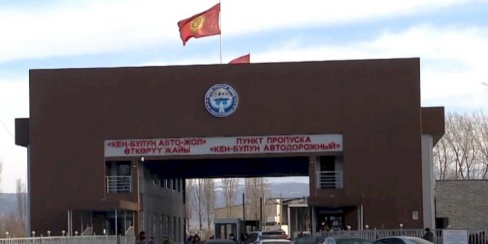 
                    На границе Кыргызстана и Казахстана два КПП возобновили работу
                