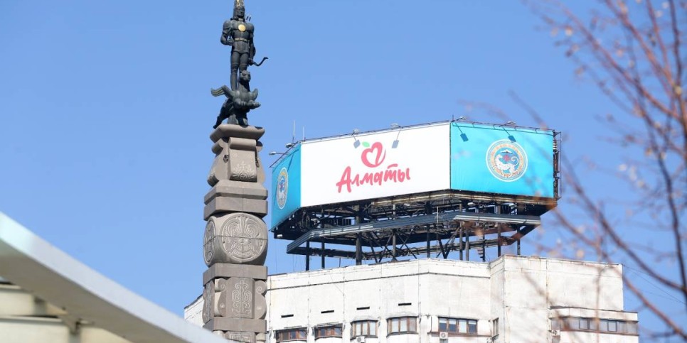 
                    СПК «Алматы» приняла участие в открытии офиса мультистрановой сети Глобального договора ООН в Центральной Азии
                