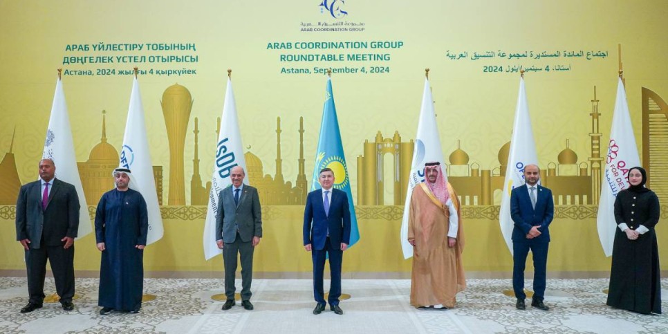 
                    Финансирование проектов на $7 млрд в Казахстане рассматривает Арабская координационная группа
                