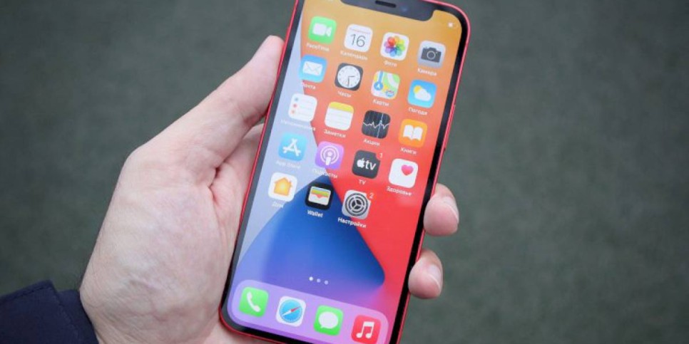 
                    Apple отзовет iPhone 12 по всему миру
                